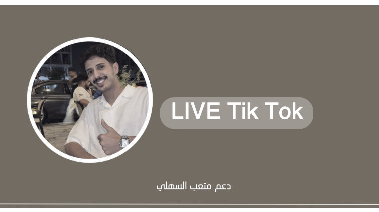 دعم متعب السهلي tweet media
