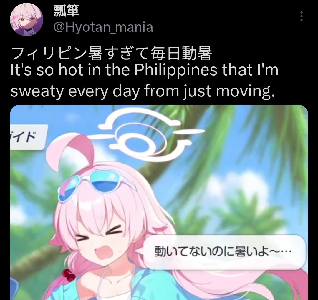 💢 JPT says 何? 💢 tweet media