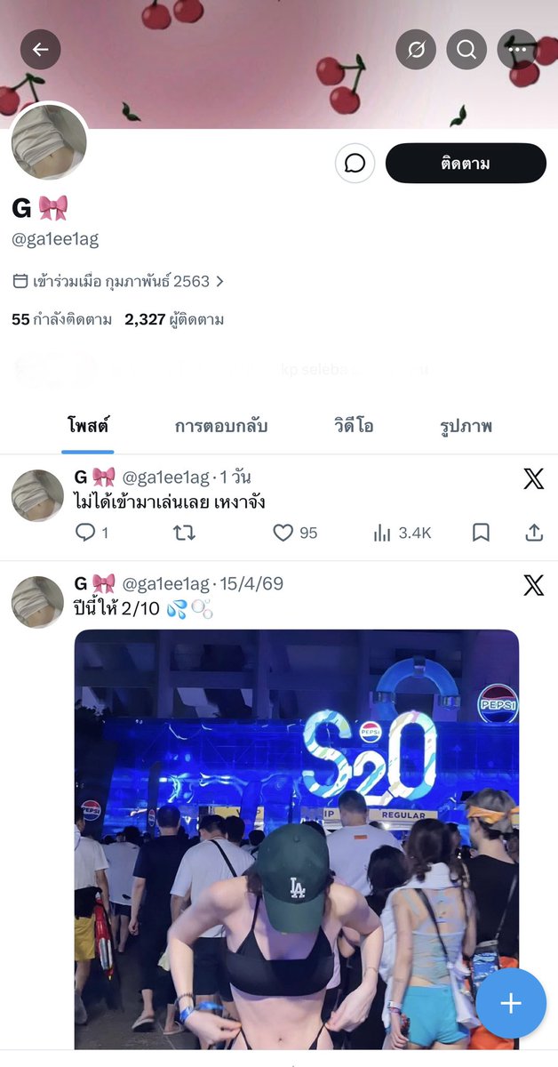 VortexRealm26 tweet media