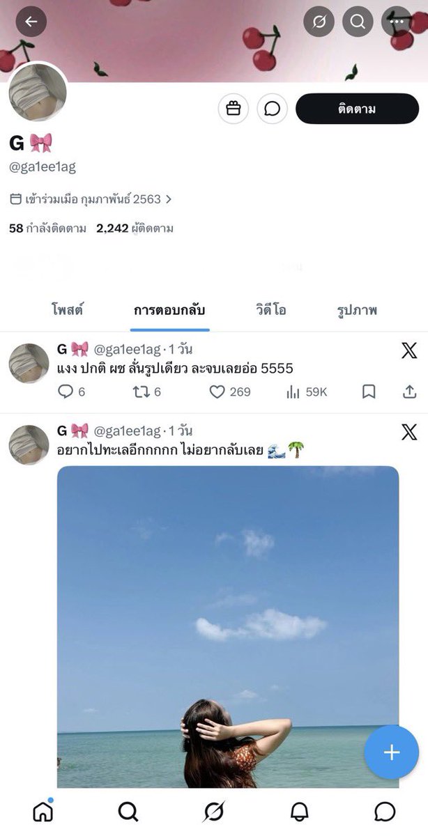 VortexRealm26 tweet media