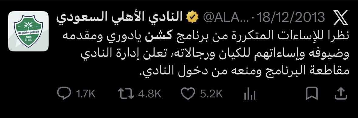 Abdulelah.. tweet media