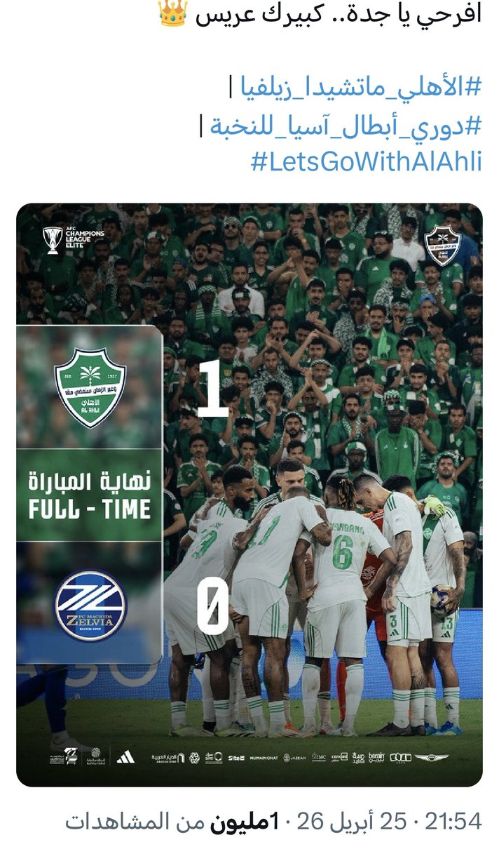 عبد لله tweet media