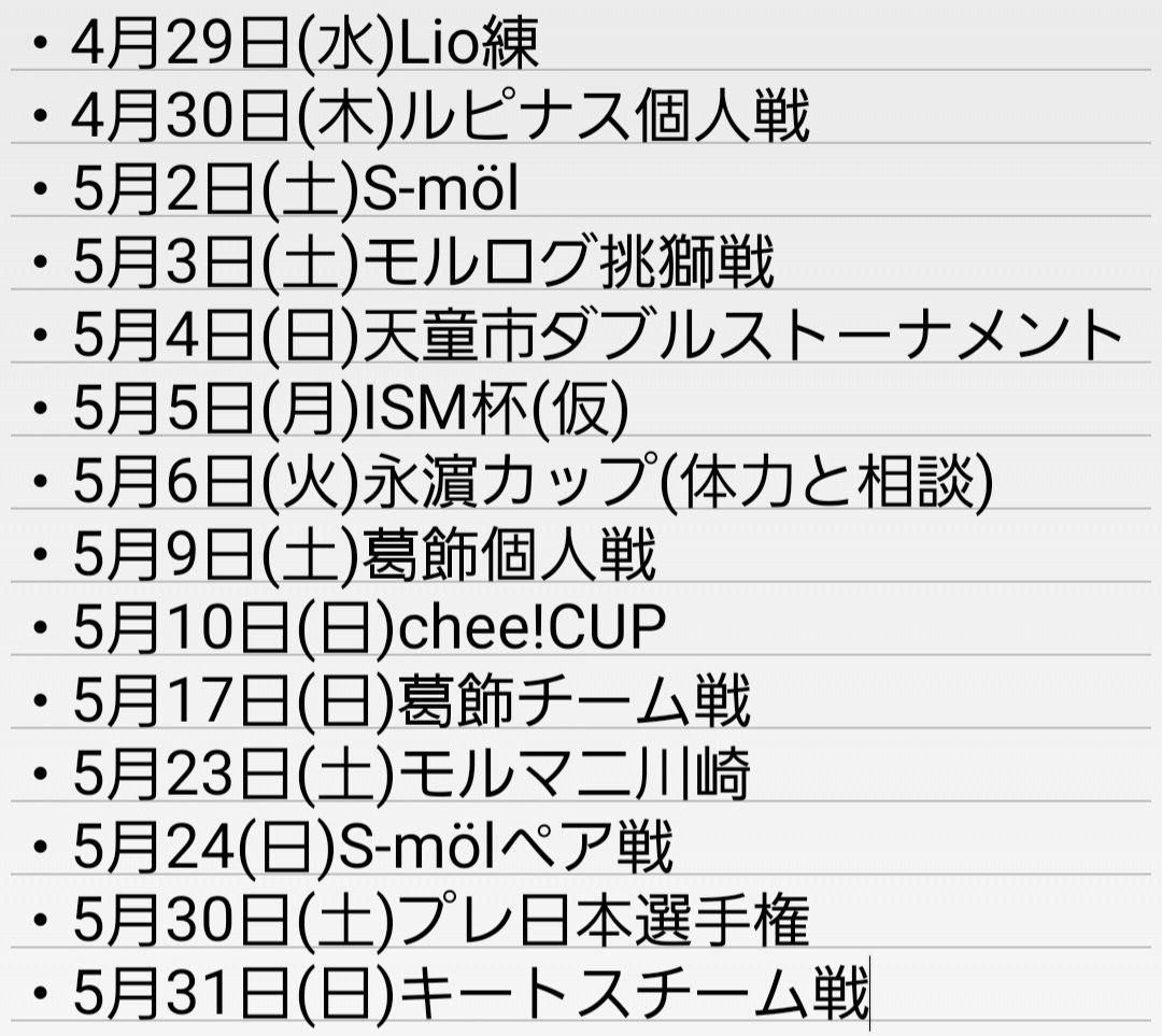 ぜきお@Wood Emperor tweet media