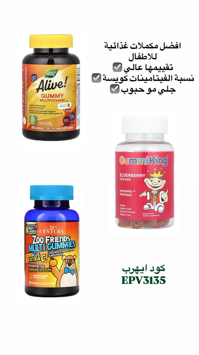 وسيطة | روان 🛍️ tweet media