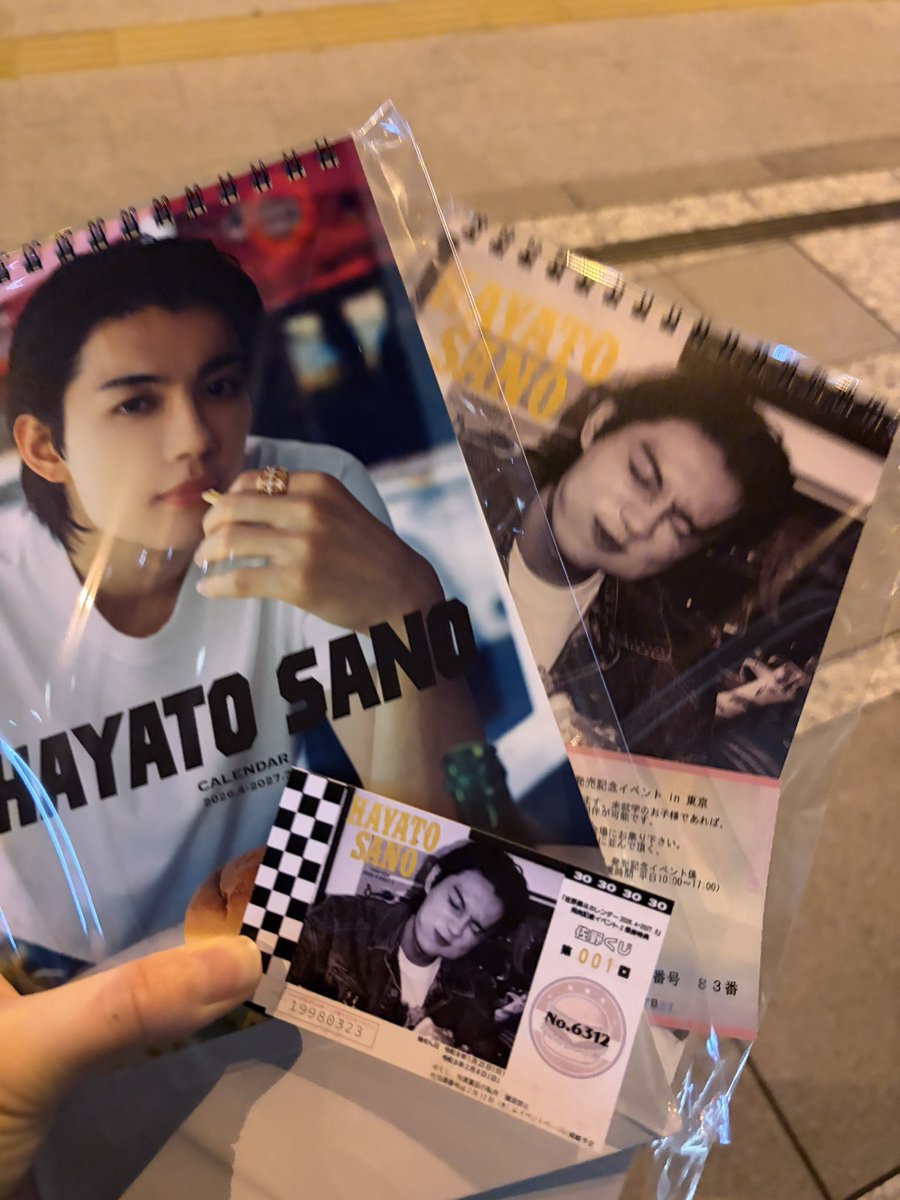 まる (@hayatomaru_0323) / Posts / X