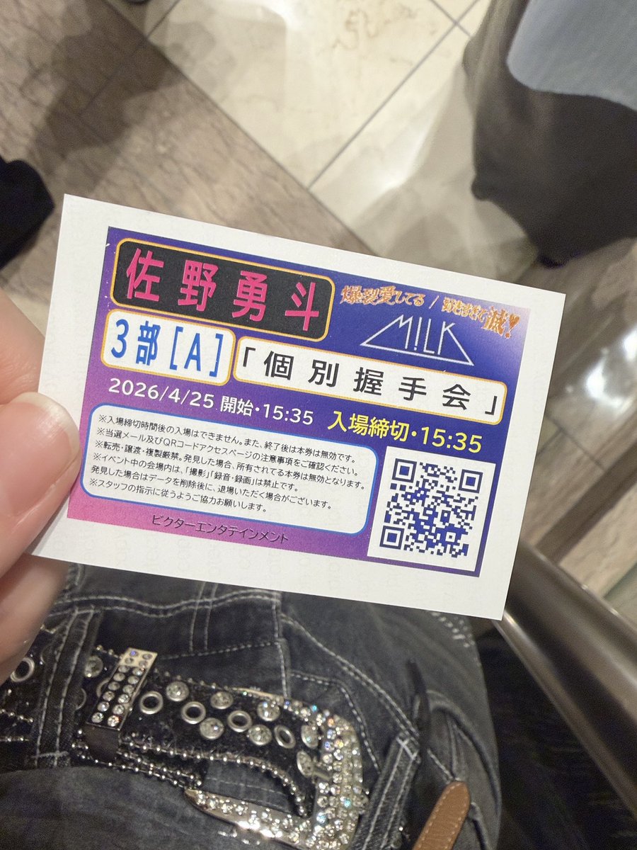 まる (@hayatomaru_0323) / Posts / X