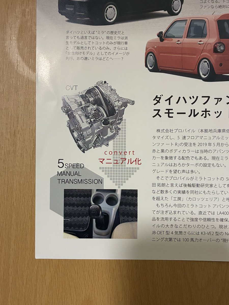 ワサビ tweet media