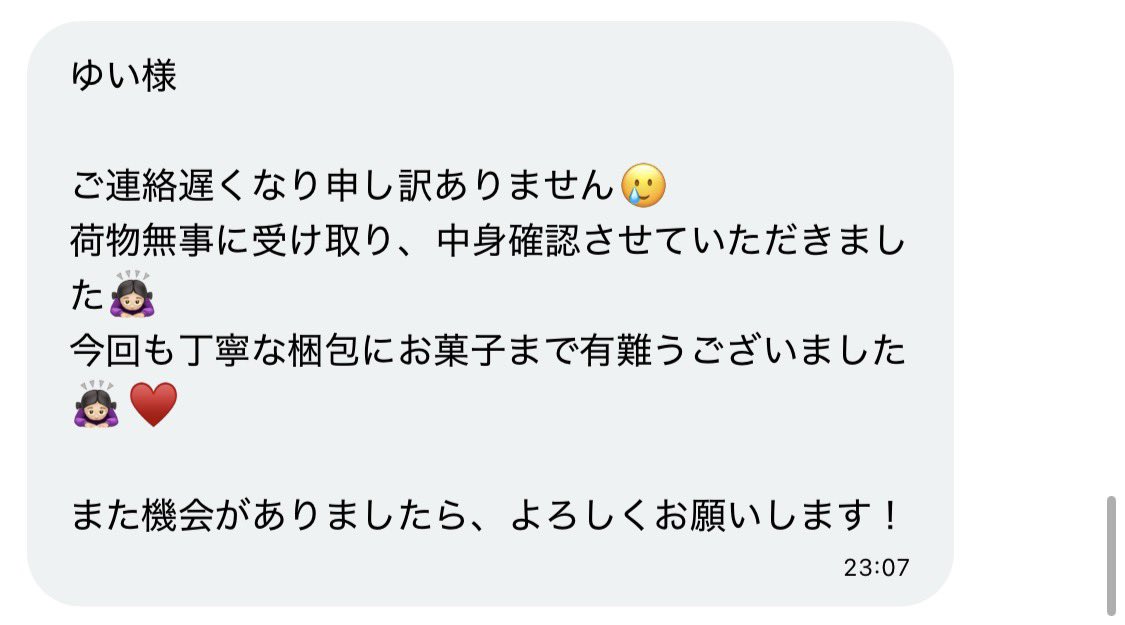ゆい tweet media