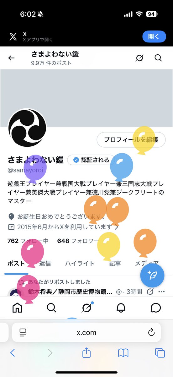 さまよわない鎧 tweet media