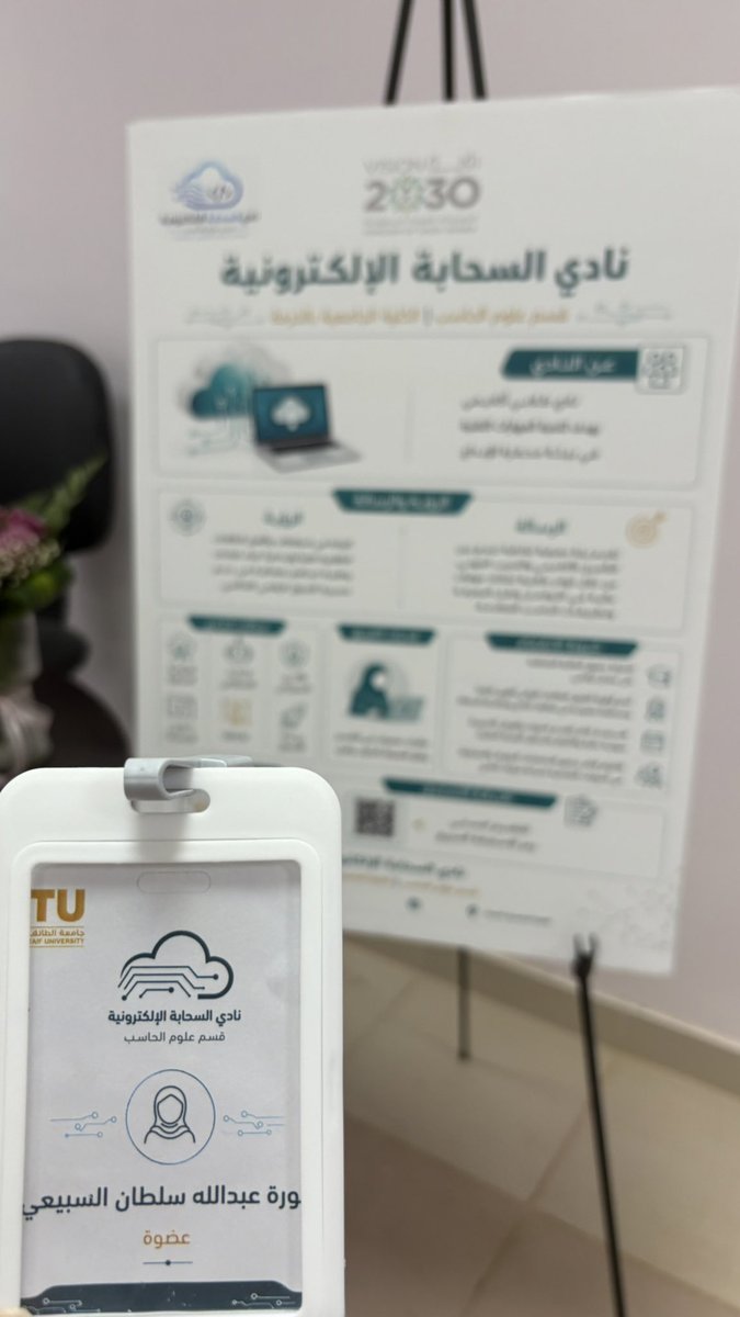 no07ra's tweet photo. مشاركة نادي السحابة الإلكترونية في فعالية الأندية العلمية والتكامل المعرفي✨  

بإشراف د. بسمة الوسلاتي ، وبإعداد د. نحاء السبيعي  

سعداء بهذه المشاركة التي تعكس روح التعاون بين الأندية العلمية، وتعزز التكامل المعرفي وتبادل الخبرات بين الطالبات🤩🤍 https://t.co/dY2GK73oku