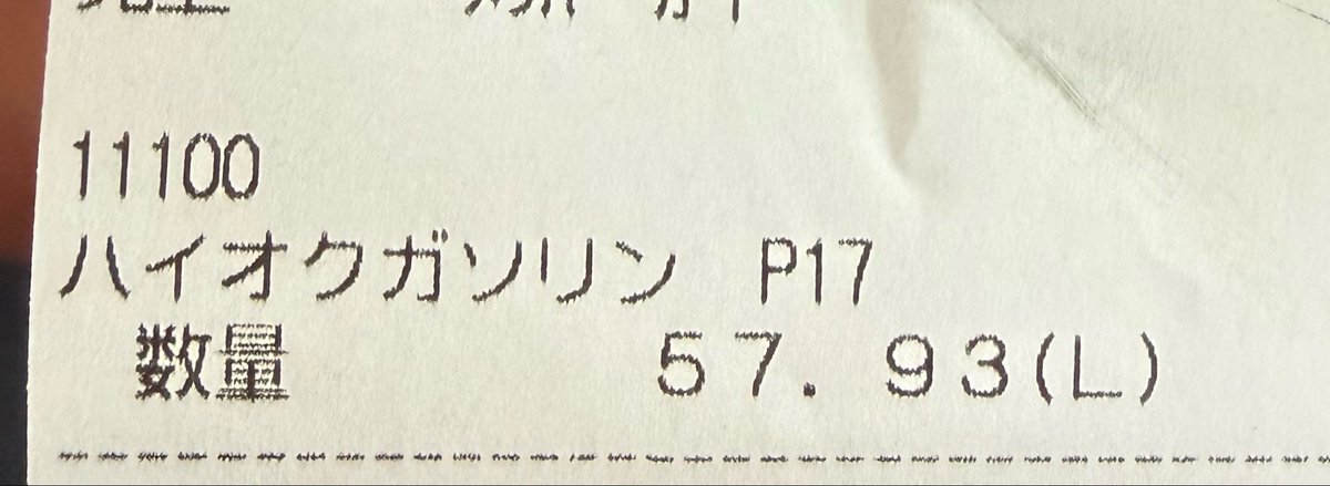 ラブピ☂️☀️ tweet media