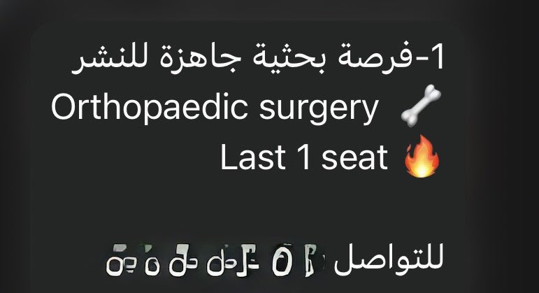 Rafaa Jameel | رفاء جميل tweet media