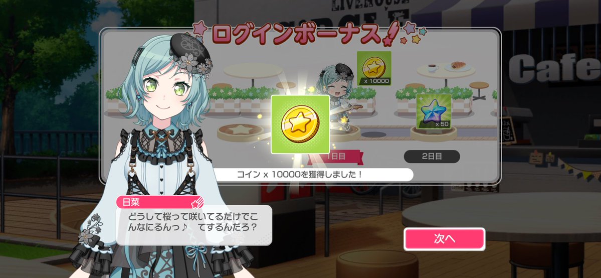 チョココロネ🍫🍞 tweet media