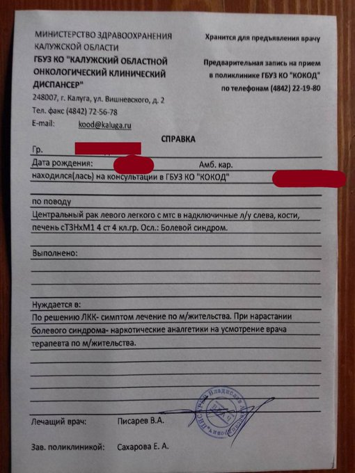 Th3Zynrix tweet media