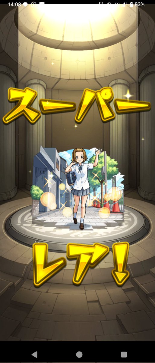 🐣👱‍♀️☆ｱﾙﾃﾏ☆🐘🐑🍒 tweet media