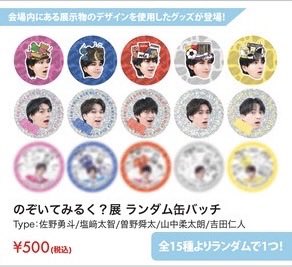 だんご tweet media