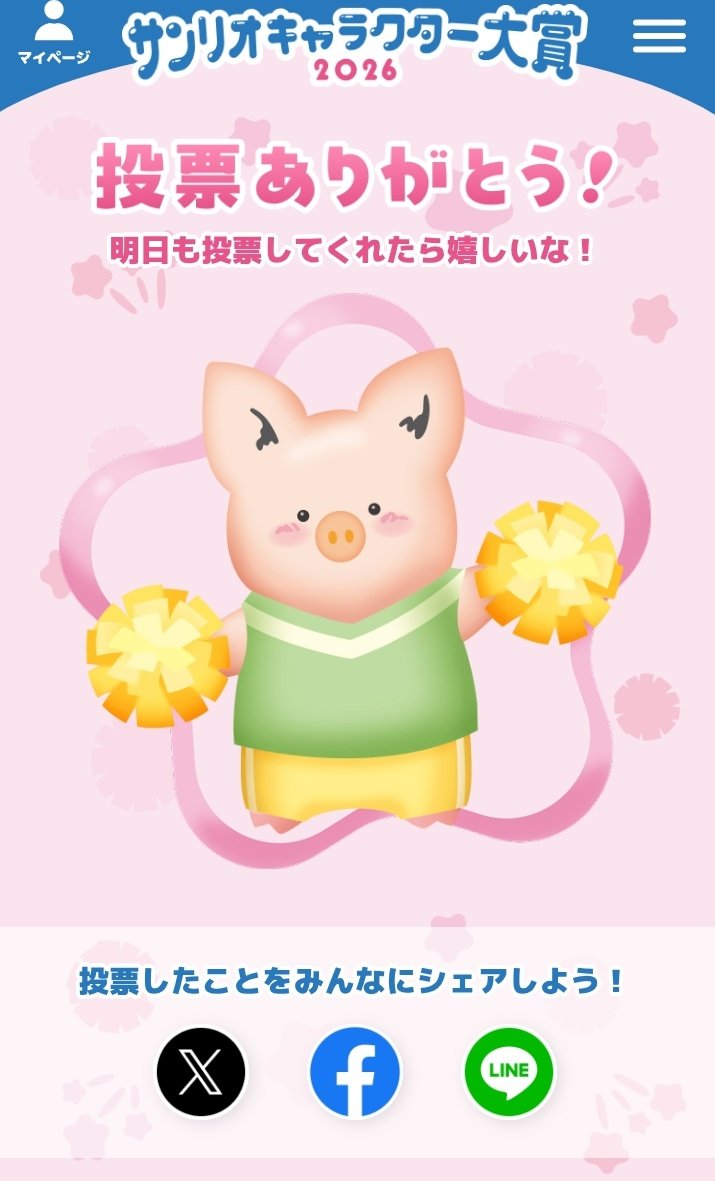 藤都◆キャラ大5/24まで tweet media