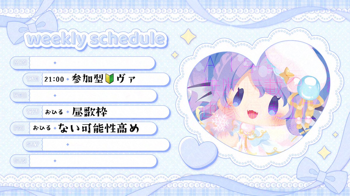 蒼海 楓架🐠🍁💙 tweet media