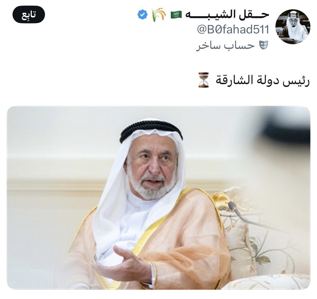 جندي اماراتي 🇦🇪 tweet media