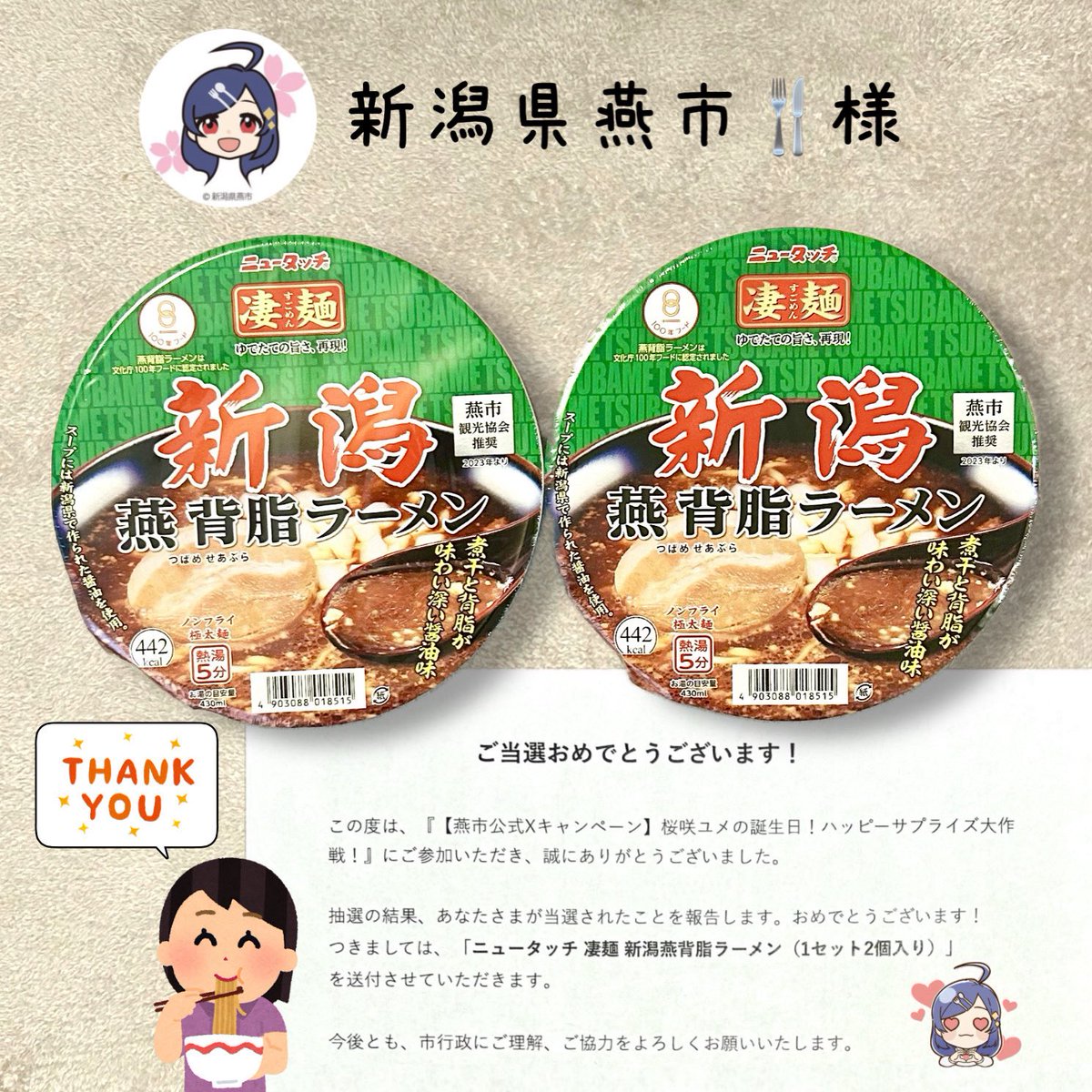 やまた tweet media