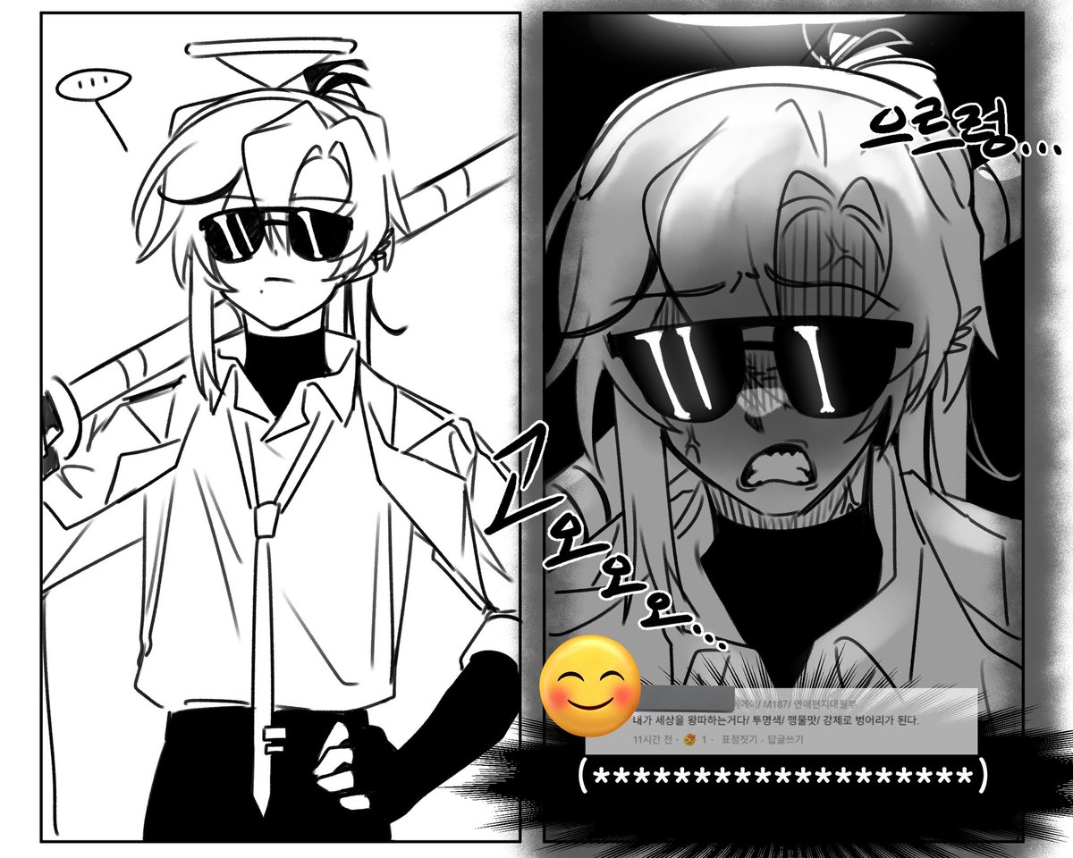 한유령 tweet media