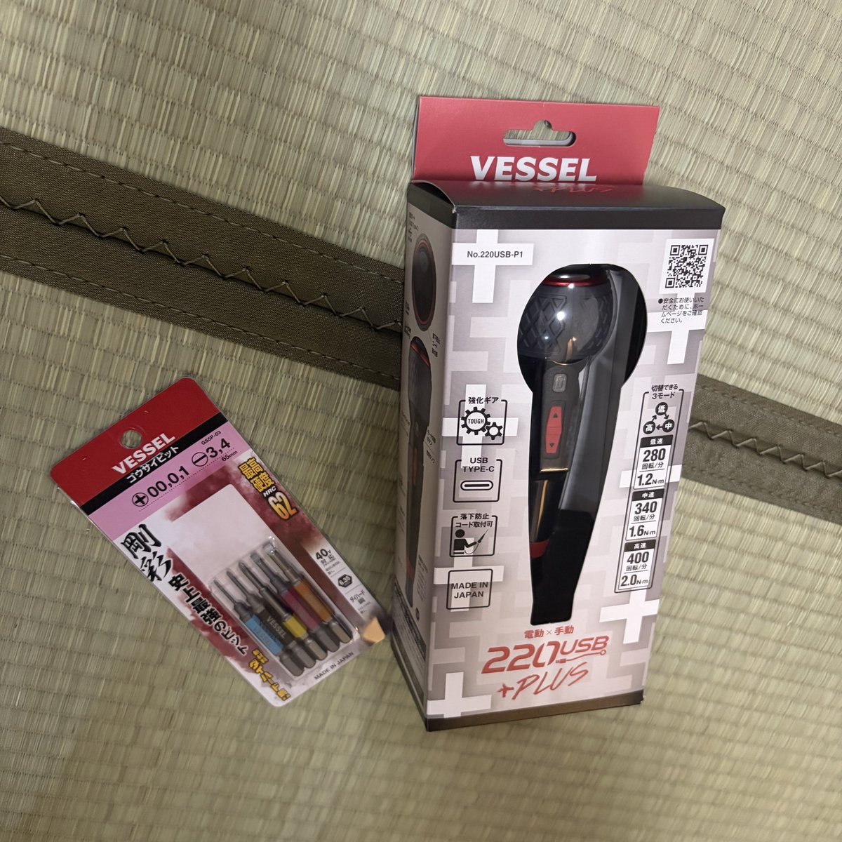 macotom3 tweet media