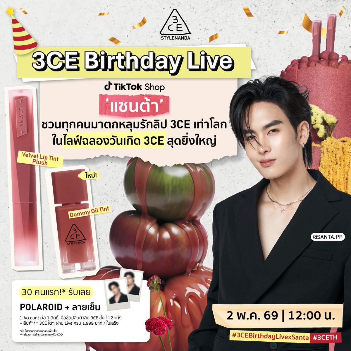 3CE Thailand tweet media