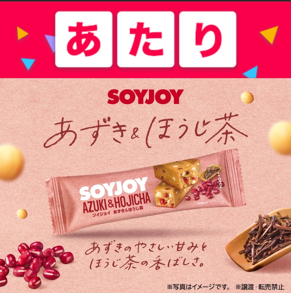 それーゆ tweet media