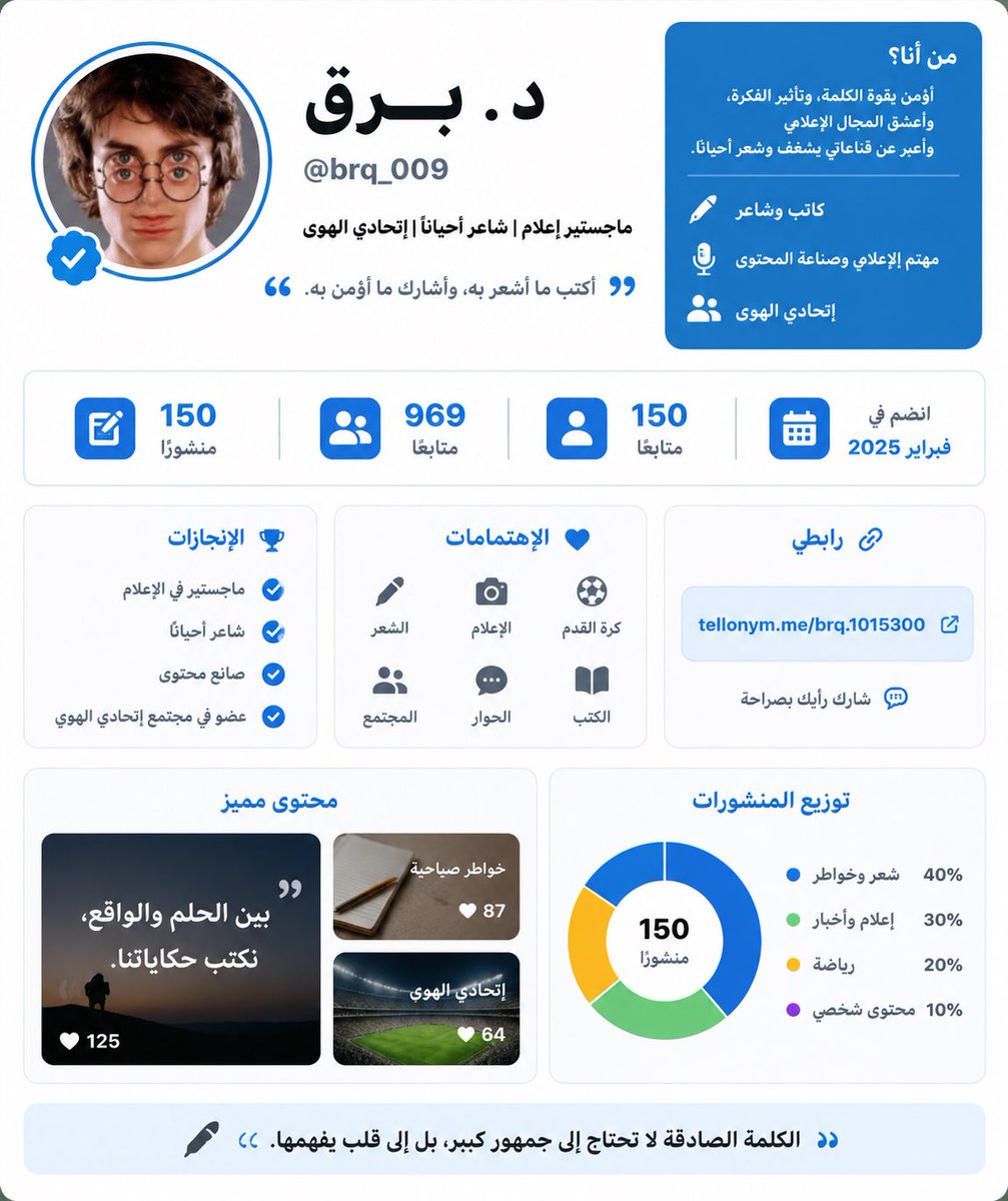 د. برق (@brq_009) / Posts / X