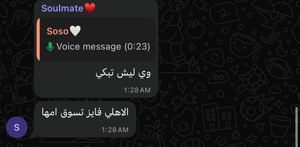 لا بس قالت تطمنوا على ريما شكلها تبكي من ضغط الجامعة 

شكله ممنوع ابكي بعد فوز الأهلي🫶🏻