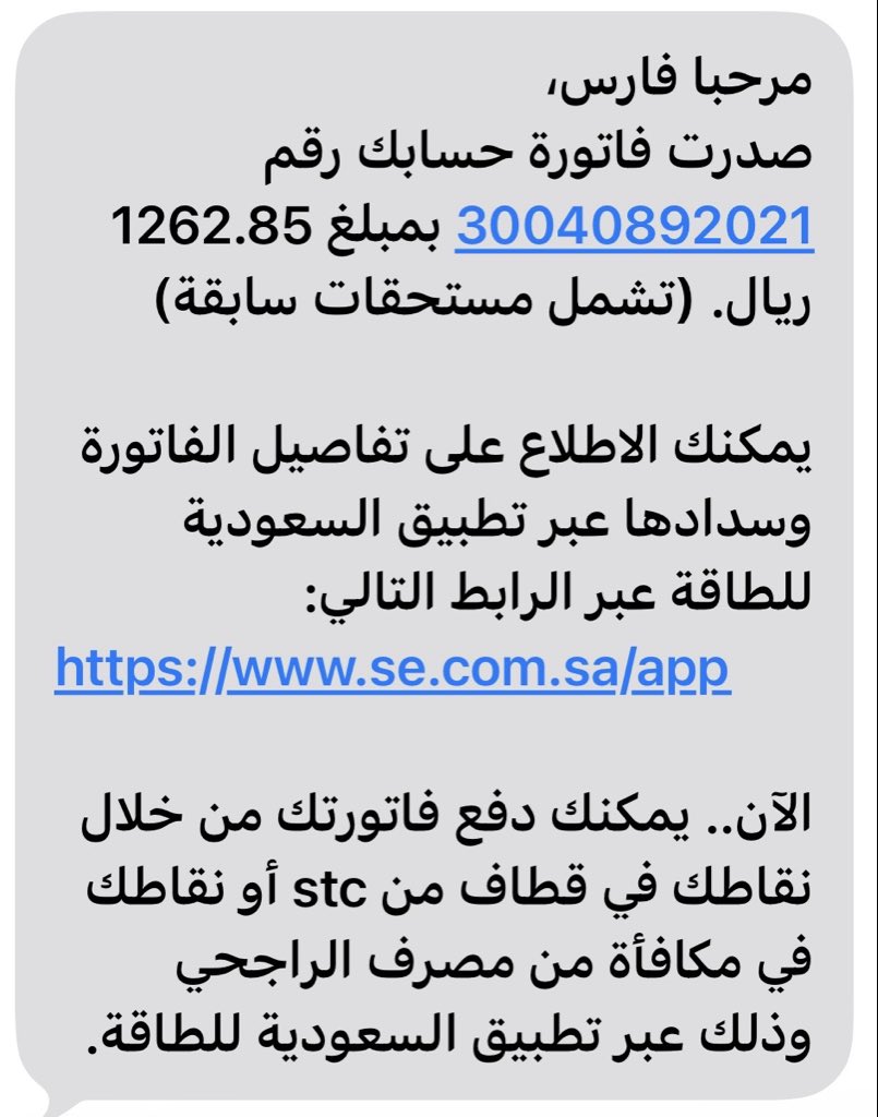 فـ ـارس الـ ـزهـ ـرانـ ـي tweet media