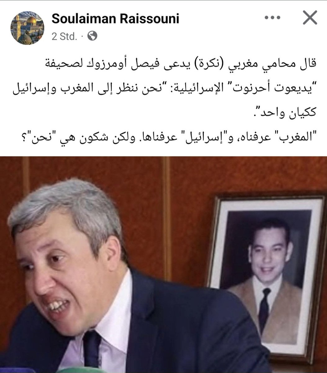 سي مربوح المنتصر ⁦🇵🇸🇪🇦 tweet media