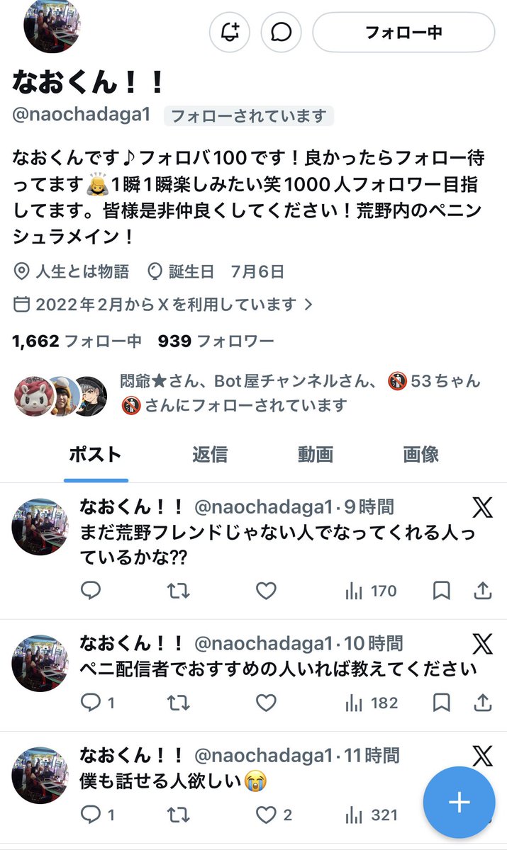 Azsai_0318's tweet photo. 今でもX等で出会い厨してるので
みんな気をつけてね。
鍵垢なので拡散はできないけど
仲良い子とかに教えてあげて下さい。 https://t.co/HV4DuasDWM