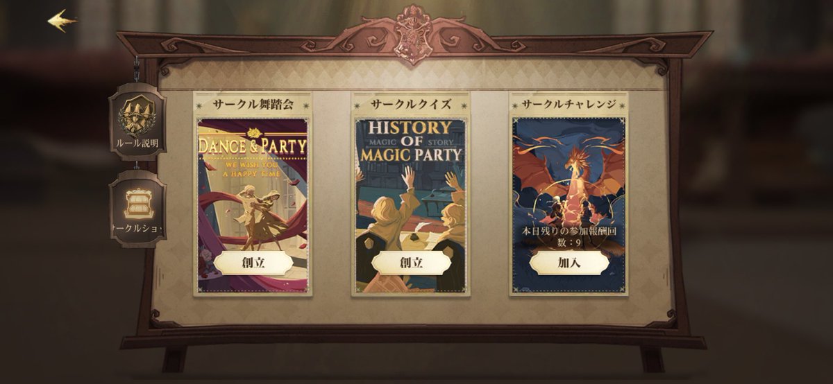 Joey Screw@魔法の覚醒 tweet media