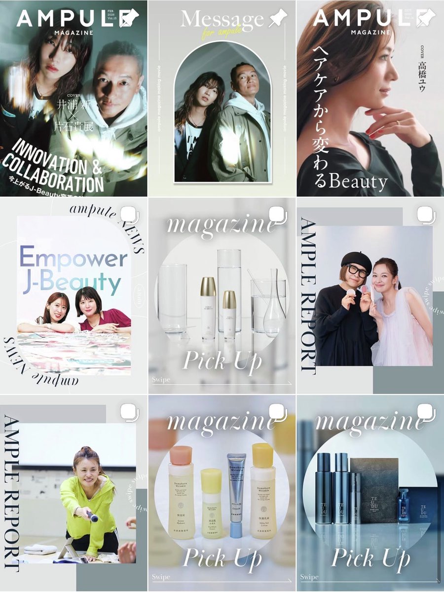 ampule byトレンダーズ tweet media