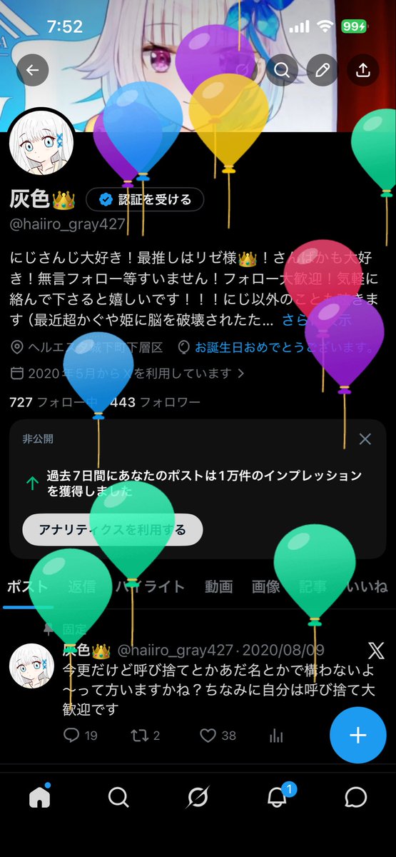 灰色👑 tweet media
