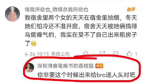 伊利丹 tweet media