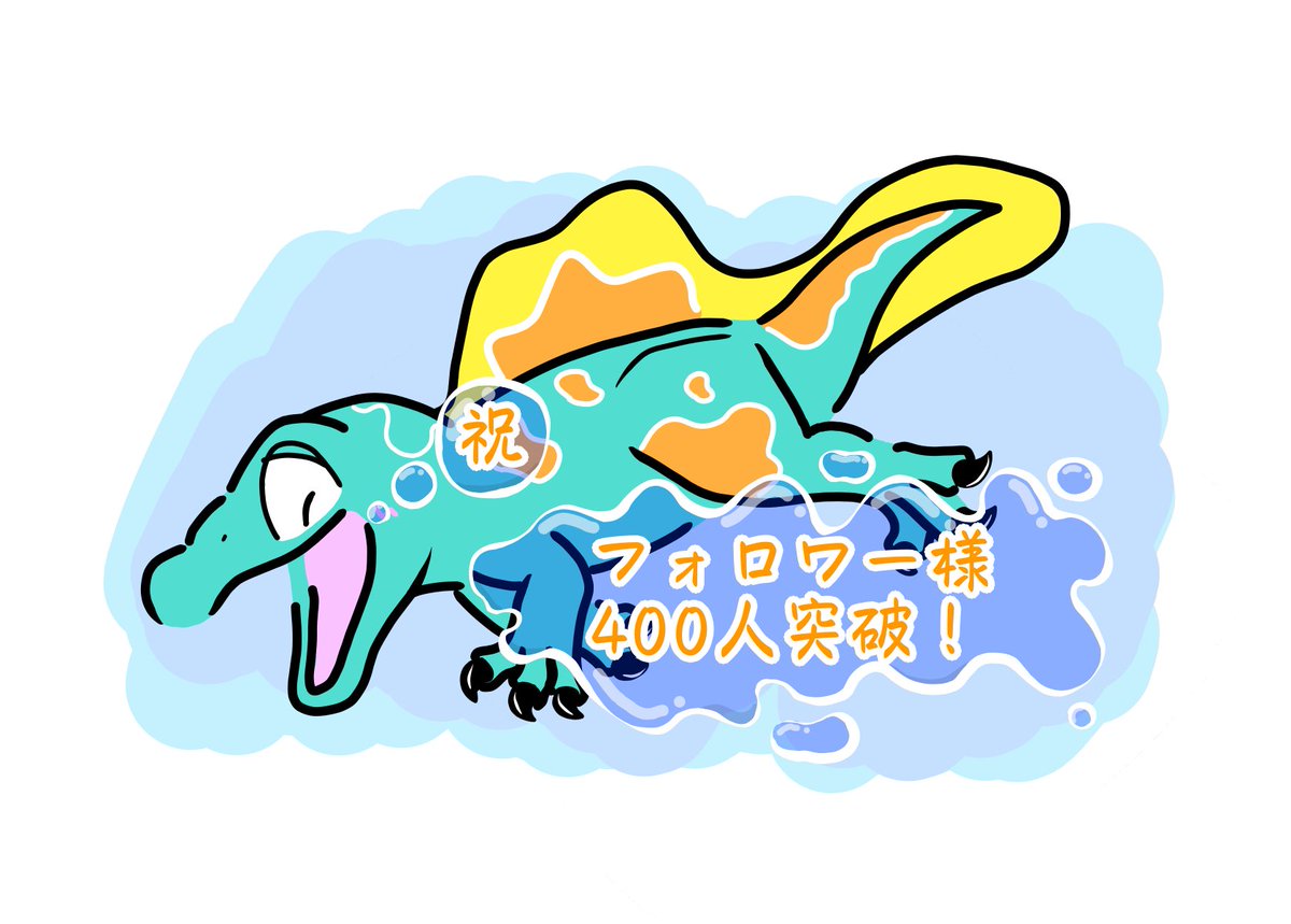 でんげん tweet media