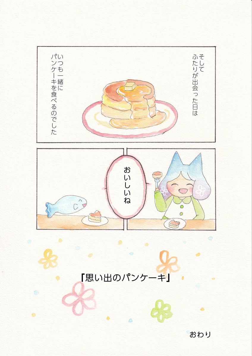 花かなで tweet media