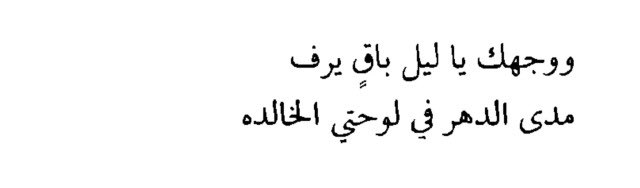 سيف. tweet media