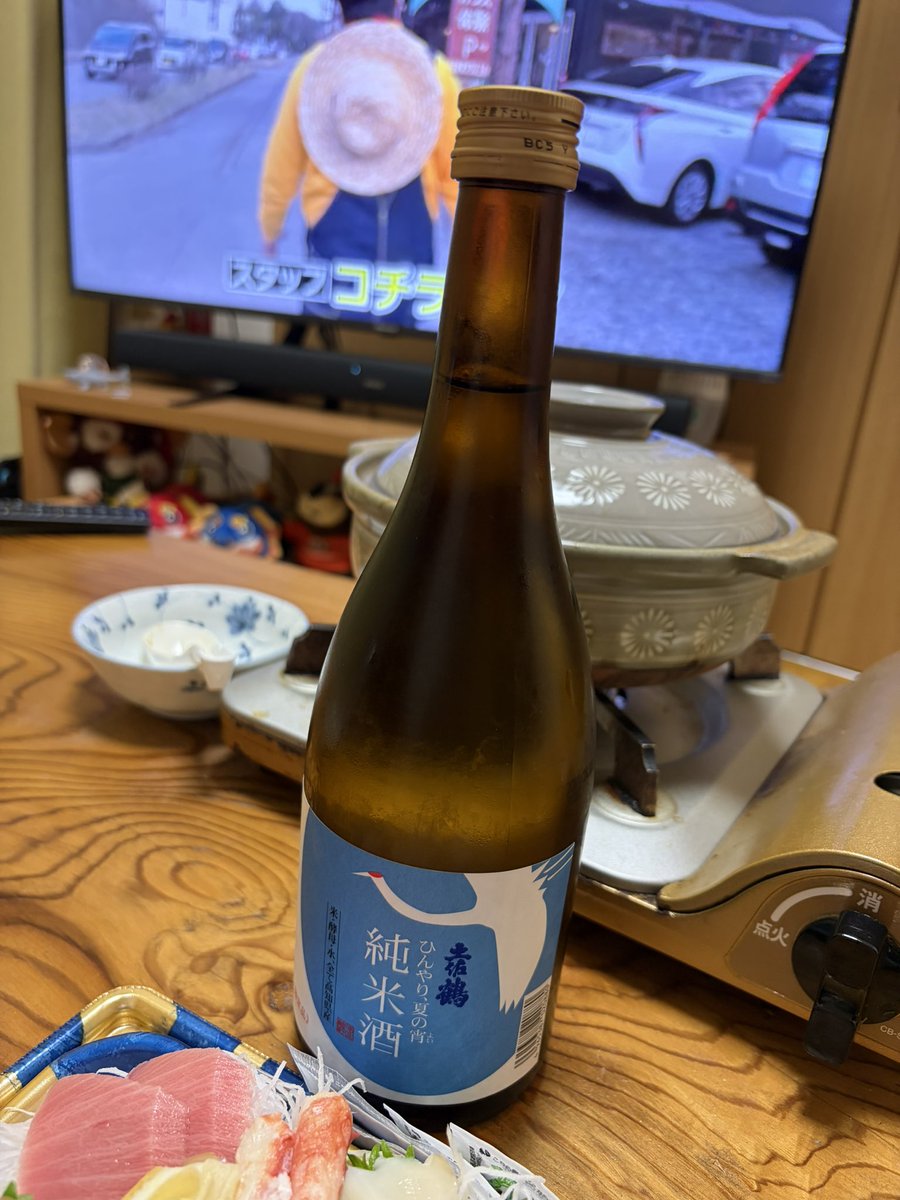 みさ tweet media