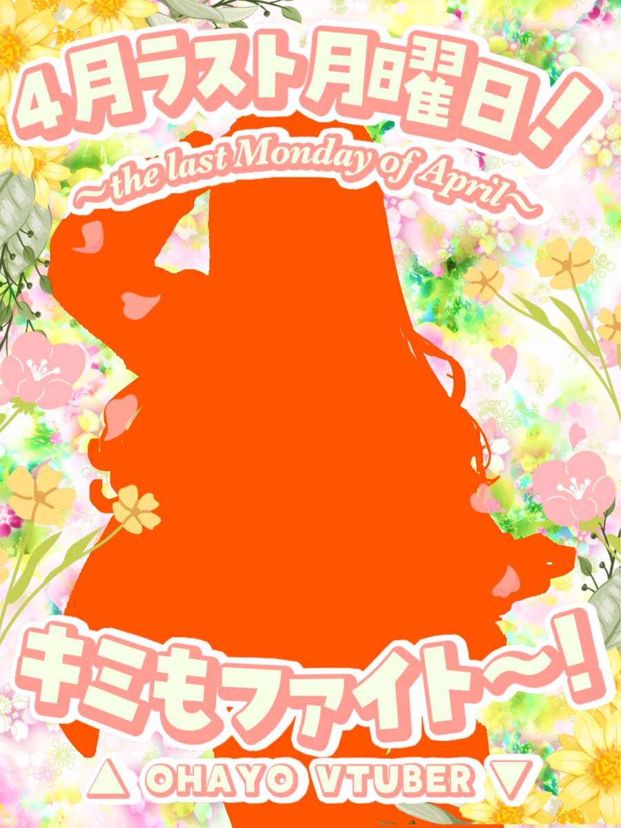 熊ノ美 るな@5/20初配信 tweet media