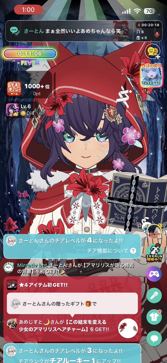 あめじすと🌙 tweet media