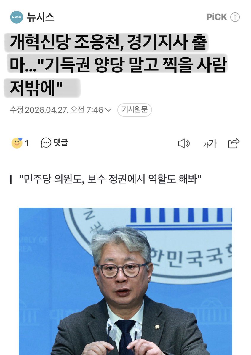 🍺까칠한궁수(법비들의나라)🍷 tweet media