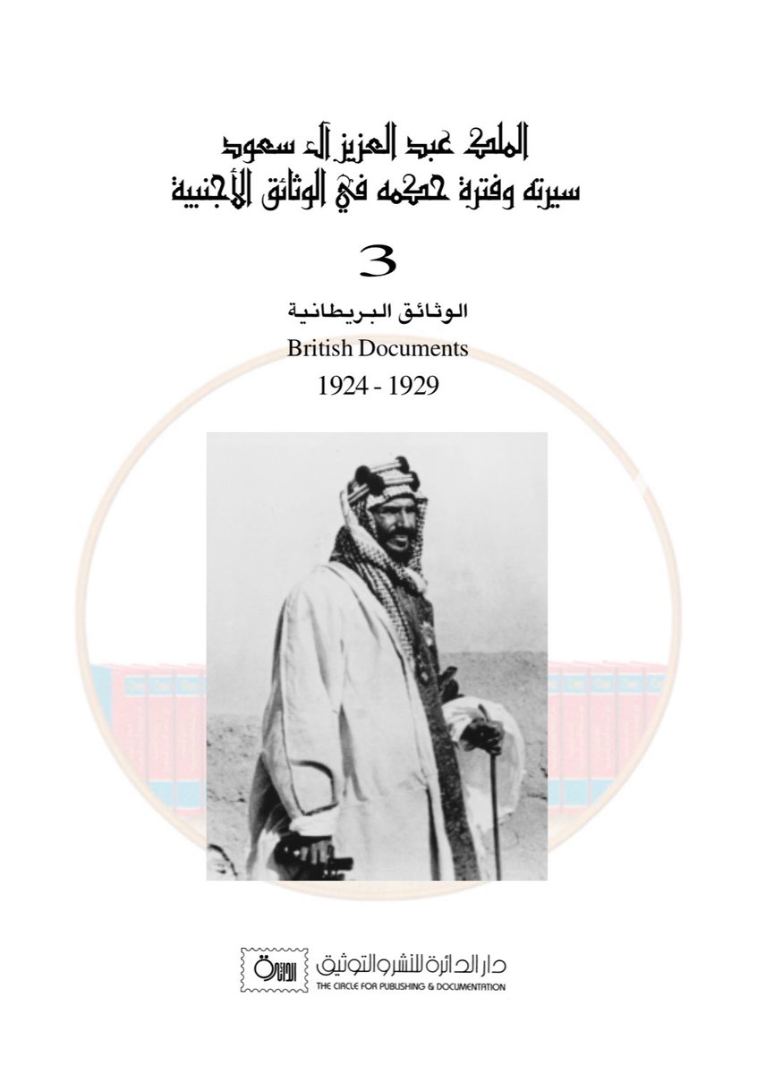 تركي النفيعي tweet media