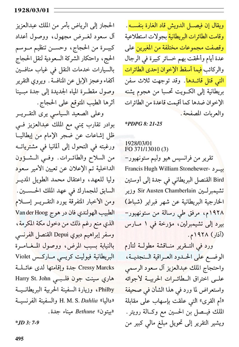 تركي النفيعي tweet media