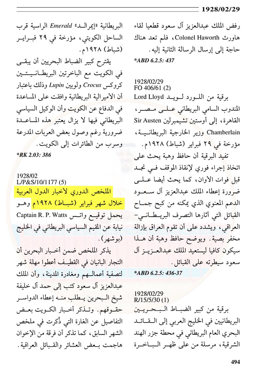 تركي النفيعي tweet media