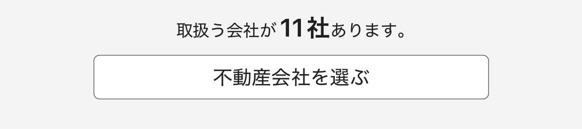 人工芝 tweet media