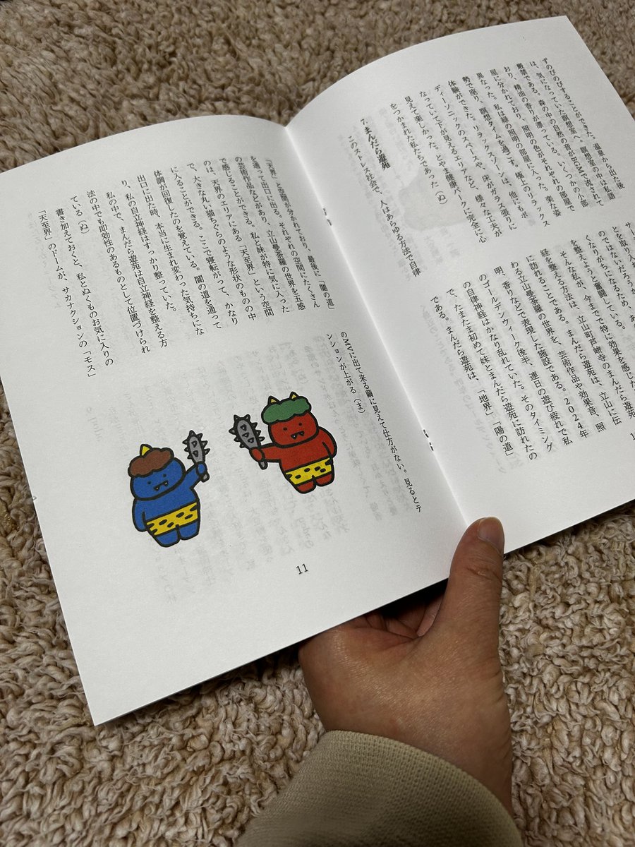 nukumorieko's tweet photo. 妹と作ったZINE「とやまで暮らさないか」 https://t.co/1IgE335f55