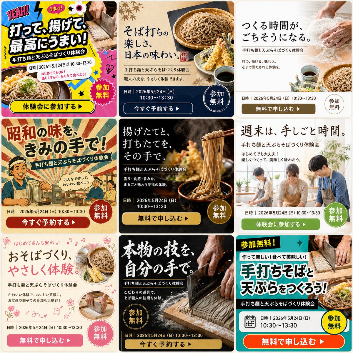 📝KAWAIさんのプロンプトってシンプルでわかりやすいのにメチャクチャクオリティの高いアウトプットが出てきちゃうから感動

デザインの”何を間引くのか”を常に意識されている洗練されたプロンプトだと思います

私もGPT-Image-2でチャレンジしてみました！

✅️プロンプト